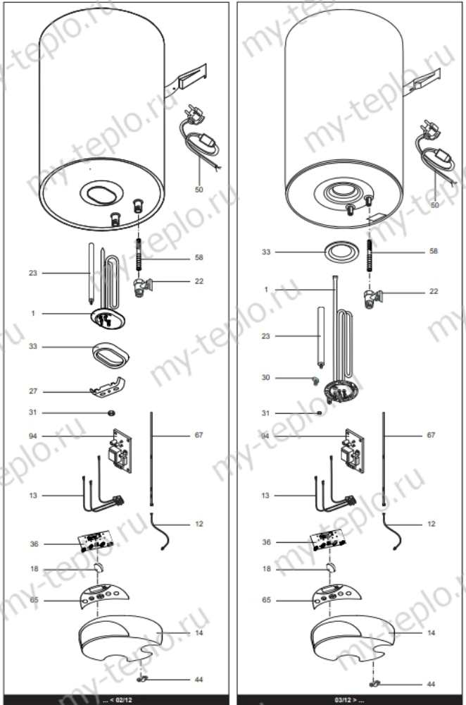 Запчасти Ariston ABS PRO PLUS PW 50 V SLIM купить в Кемерово